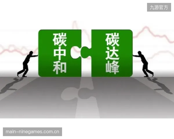 一场为期三天的临时赛事，其技术保障体系的过度设计，加剧了不必要的碳排放